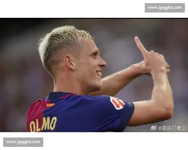 奥尔莫周一抵甘伯体检 世体：伤病疑云待解