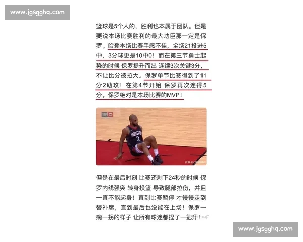 杨毅评哈登:接地气圈粉无数,离火箭后选择存争议 杨毅评哈登:接地气圈粉无数,离火箭后选择存争议