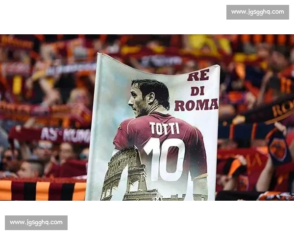 托蒂期待罗马下赛季重返欧冠:这将是决定命运的一年 托蒂期待罗马下赛季重返欧冠:这将是决定命运的一年