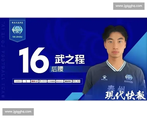 淮安主帅妙手破局 浪里马 3-1 力克泰州锁定苏超八强