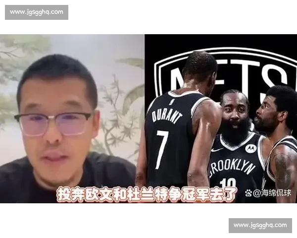 杨毅评哈登:接地气圈粉无数,离火箭后选择存争议 杨毅评哈登:接地气圈粉无数,离火箭后选择存争议